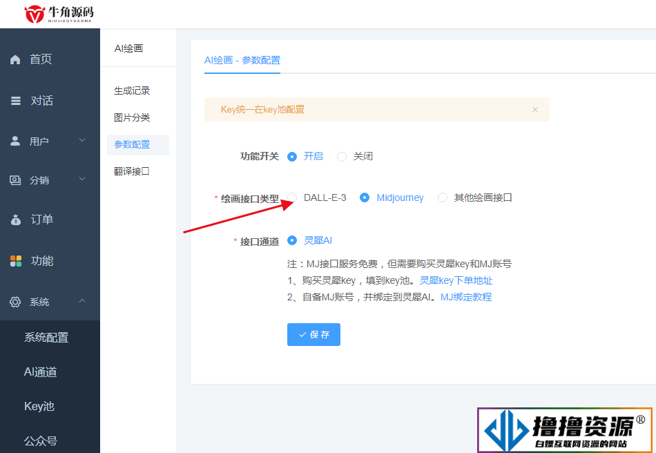 ChatGPT付费创作系统V2.7.4独立版 +WEB端+ H5端 + 小程序端（短信宝 腾讯混元-高级版 ） - 不死鸟资源网|不死鸟资源网