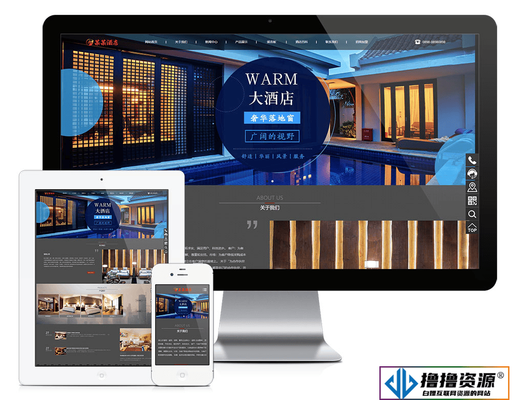 「自适应手机端」响应式酒店旅租网站模板 - 不死鸟资源网|不死鸟资源网