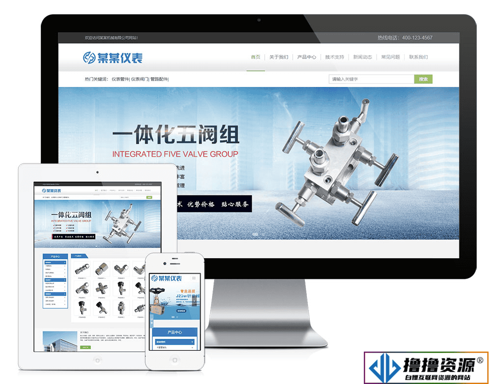 「自适应手机端」响应式防爆仪表管阀件网站模板 - 不死鸟资源网|不死鸟资源网