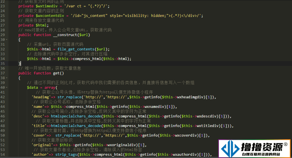 牛角文章卡生成小程序+含教程