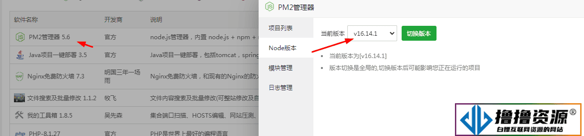 NineAi2.4.2去授权ChatGPT系统宝塔安装详细教程（原版整合包）