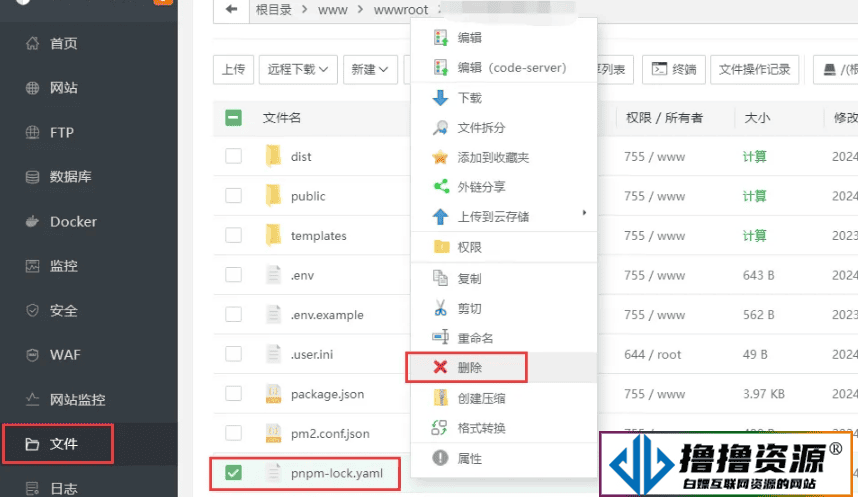 NineAi2.4.2去授权ChatGPT系统宝塔安装详细教程（原版整合包）