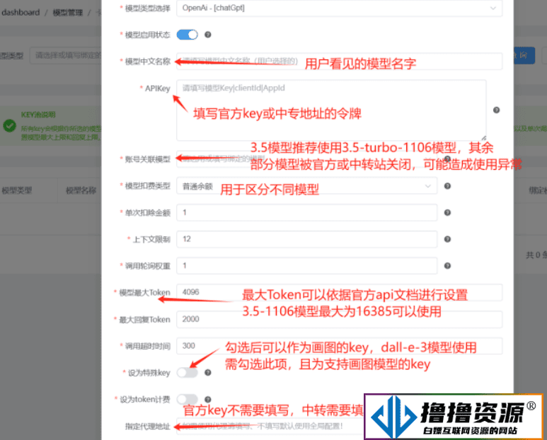 NineAi2.4.2去授权ChatGPT系统宝塔安装详细教程（原版整合包）