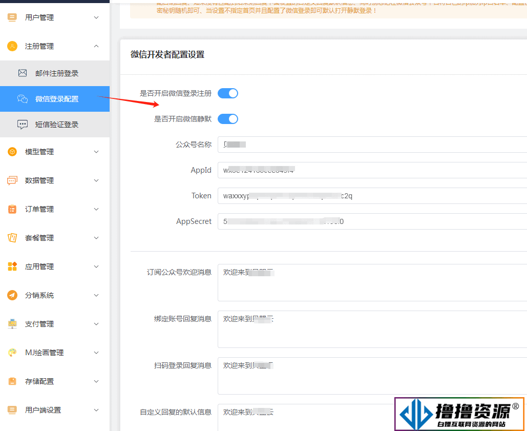 NineAi2.6.0去授权版本ChatGPT宝塔安装详细教程（整合包+开源包+安装教程）