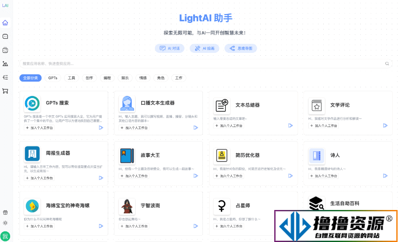 NineAi 3.0免授权无后门AI系统（99AI3.0二开稳定版）源码下载及详细安装教程