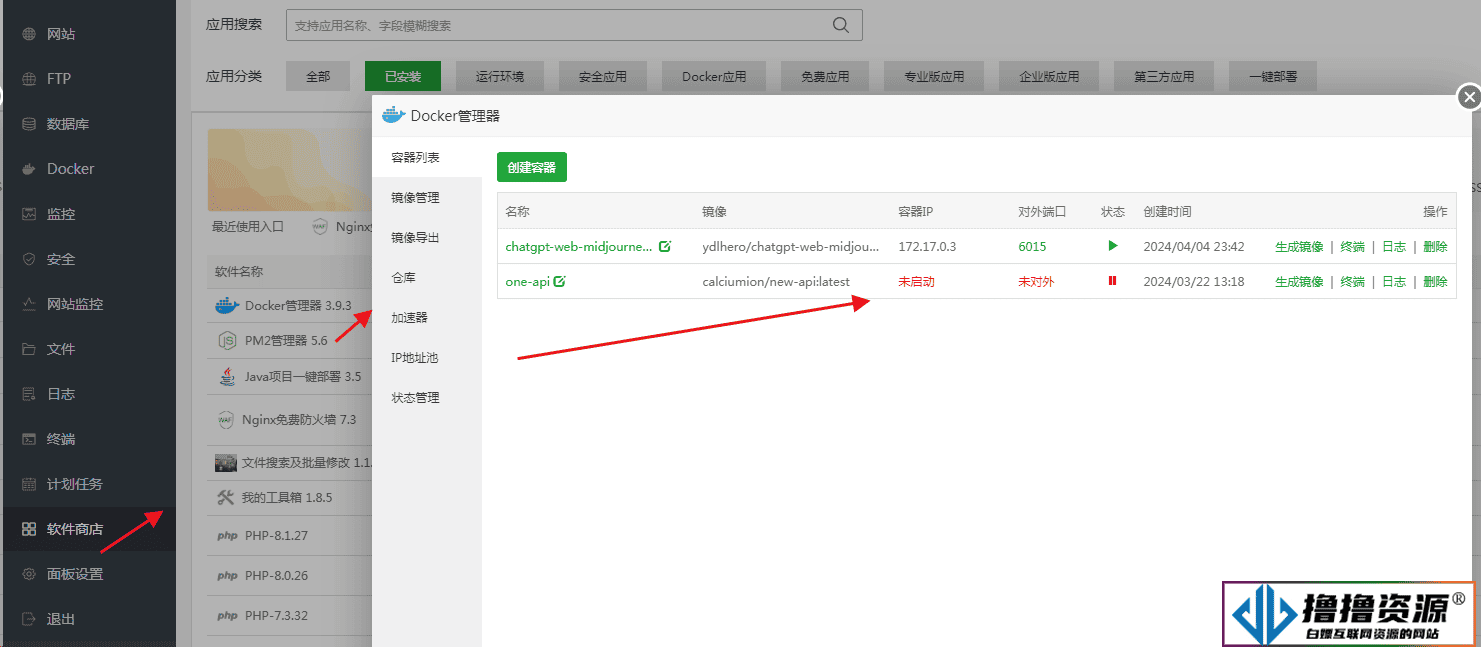 ChatGPT Web Midjourney Proxy 最新V2.16.6版本安装教程 （开源功能强大的Chatgpt Web支持midjourney）