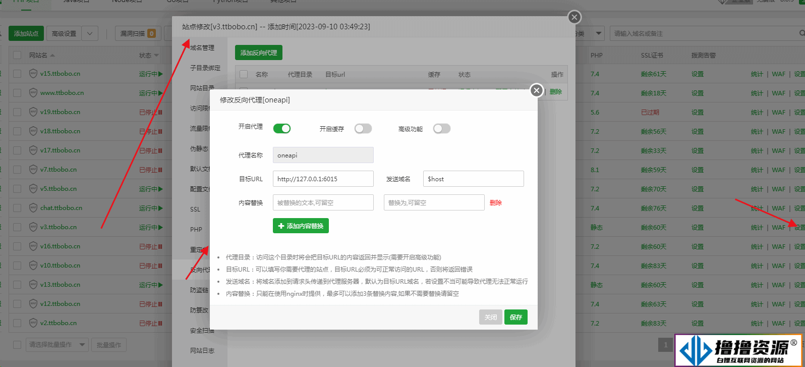 ChatGPT Web Midjourney Proxy 最新V2.16.6版本安装教程 （开源功能强大的Chatgpt Web支持midjourney）