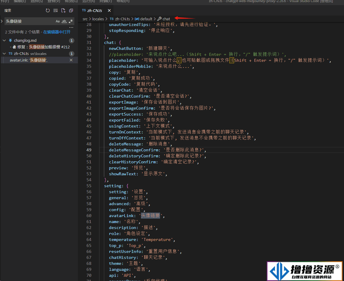 ChatGPT Web Midjourney Proxy 最新V2.16.6版本安装教程 （开源功能强大的Chatgpt Web支持midjourney）