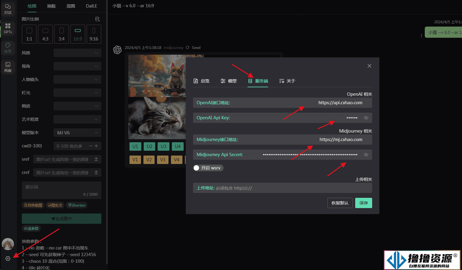 ChatGPT Web Midjourney Proxy 最新V2.16.6版本安装教程 （开源功能强大的Chatgpt Web支持midjourney）