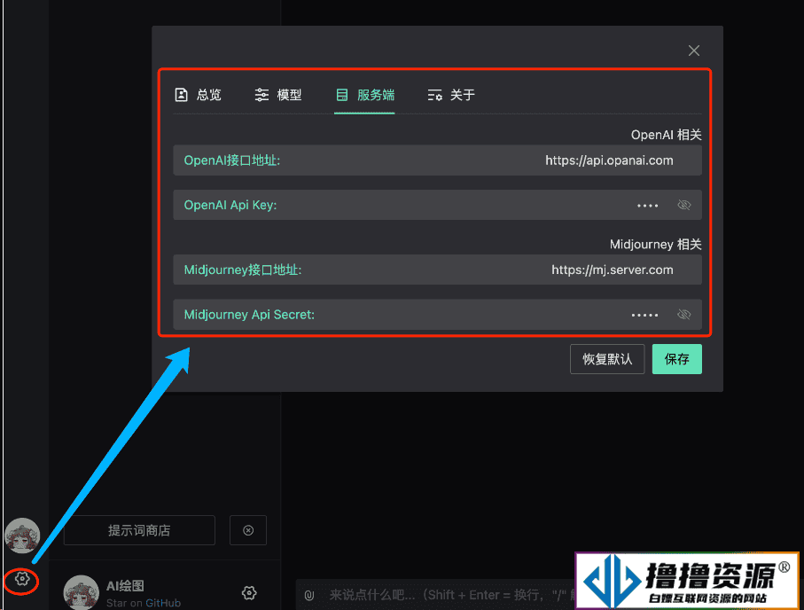 ChatGPT Web Midjourney Proxy 最新V2.16.6版本安装教程 （开源功能强大的Chatgpt Web支持midjourney）