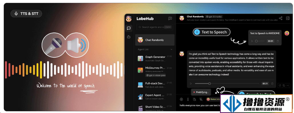 Lobe Chat V0.145.12版本 一键免费部署ChatGPT/LLM Web 应用程序教程（支持语音合成、多模态）