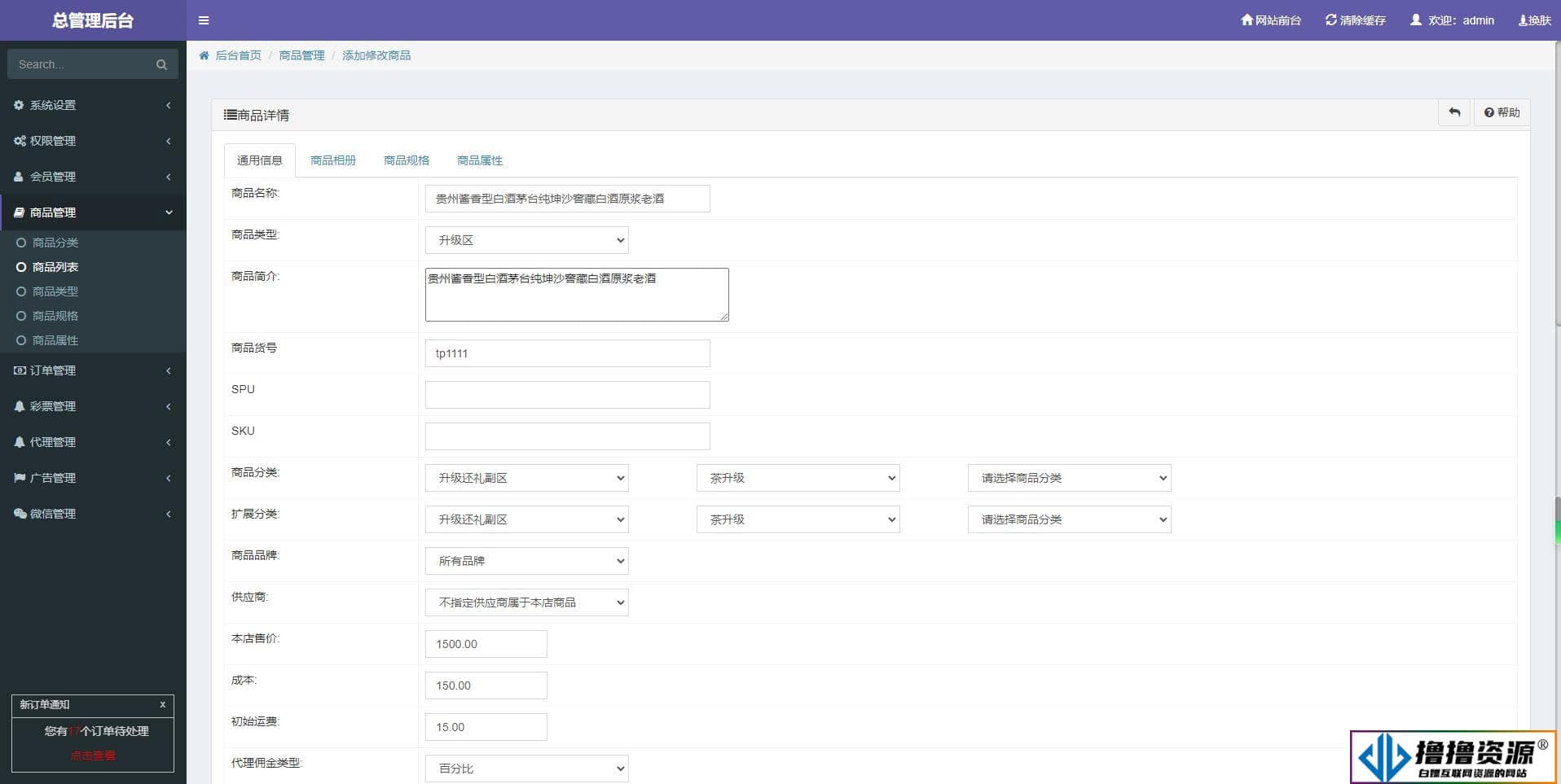 网购商城系统源码 积分兑换商城系统源码