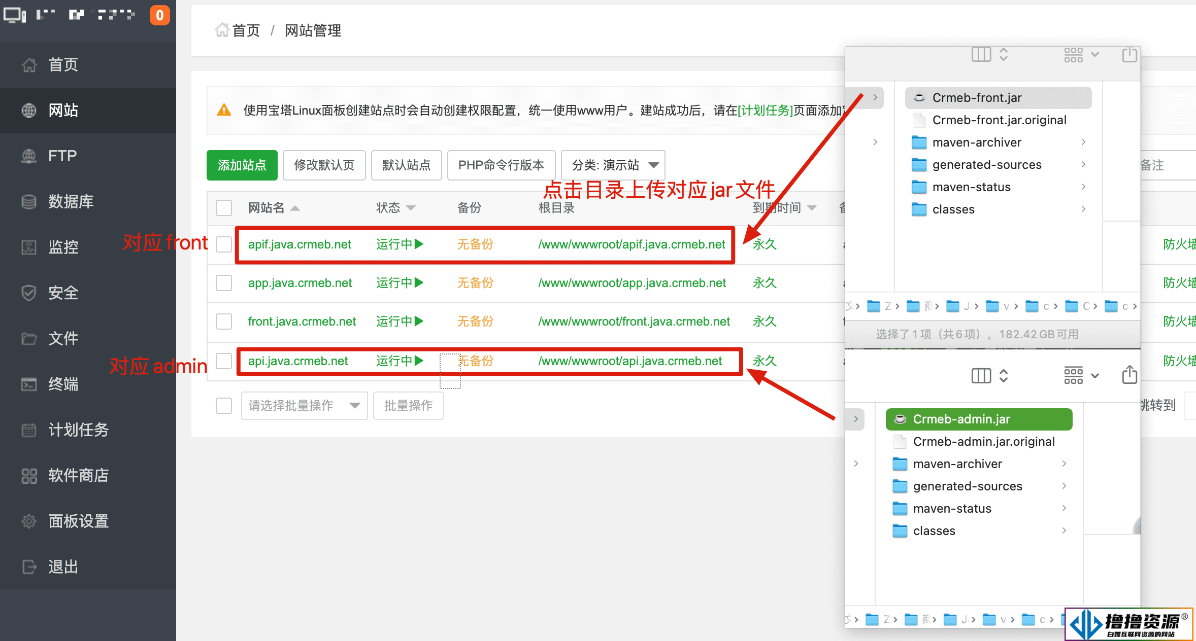 CRMEB开源商城新零售社交电商系统单商户Java版+uniapp前端