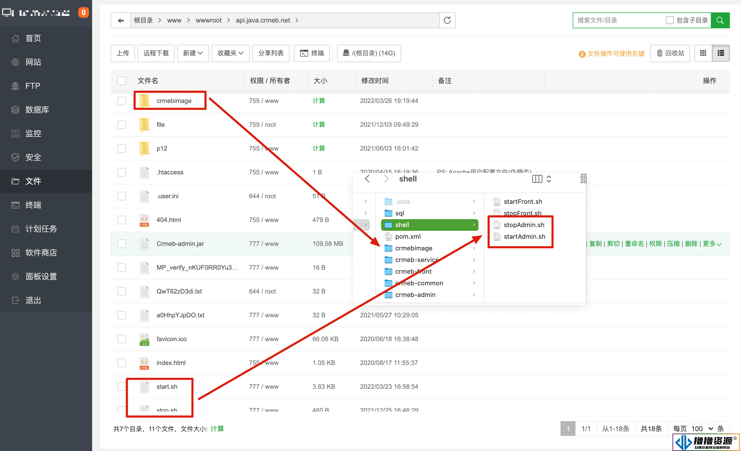 CRMEB开源商城新零售社交电商系统单商户Java版+uniapp前端