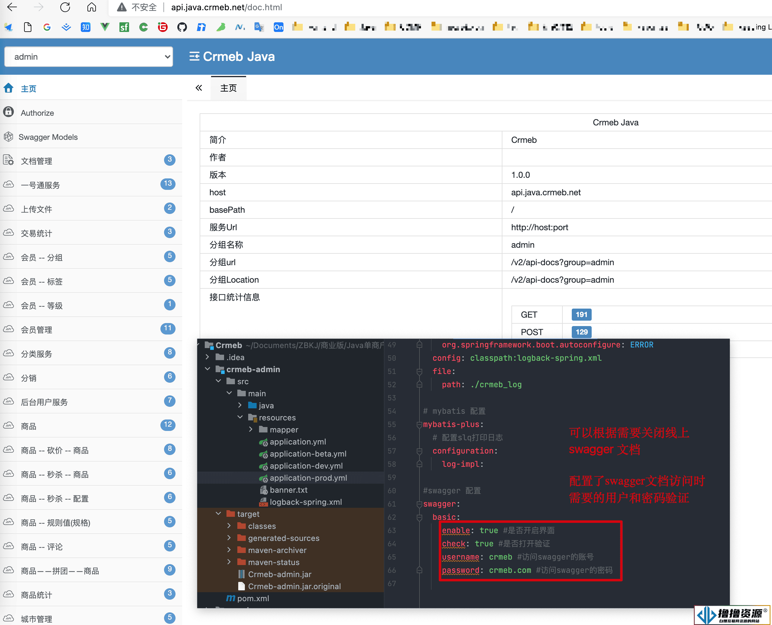 CRMEB开源商城新零售社交电商系统单商户Java版+uniapp前端