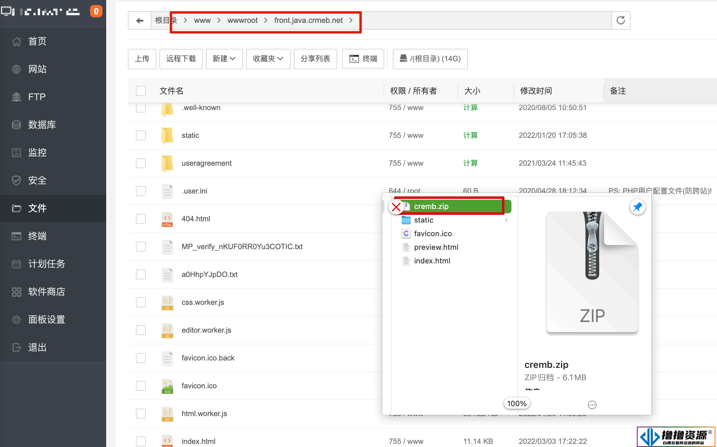 CRMEB开源商城新零售社交电商系统单商户Java版+uniapp前端