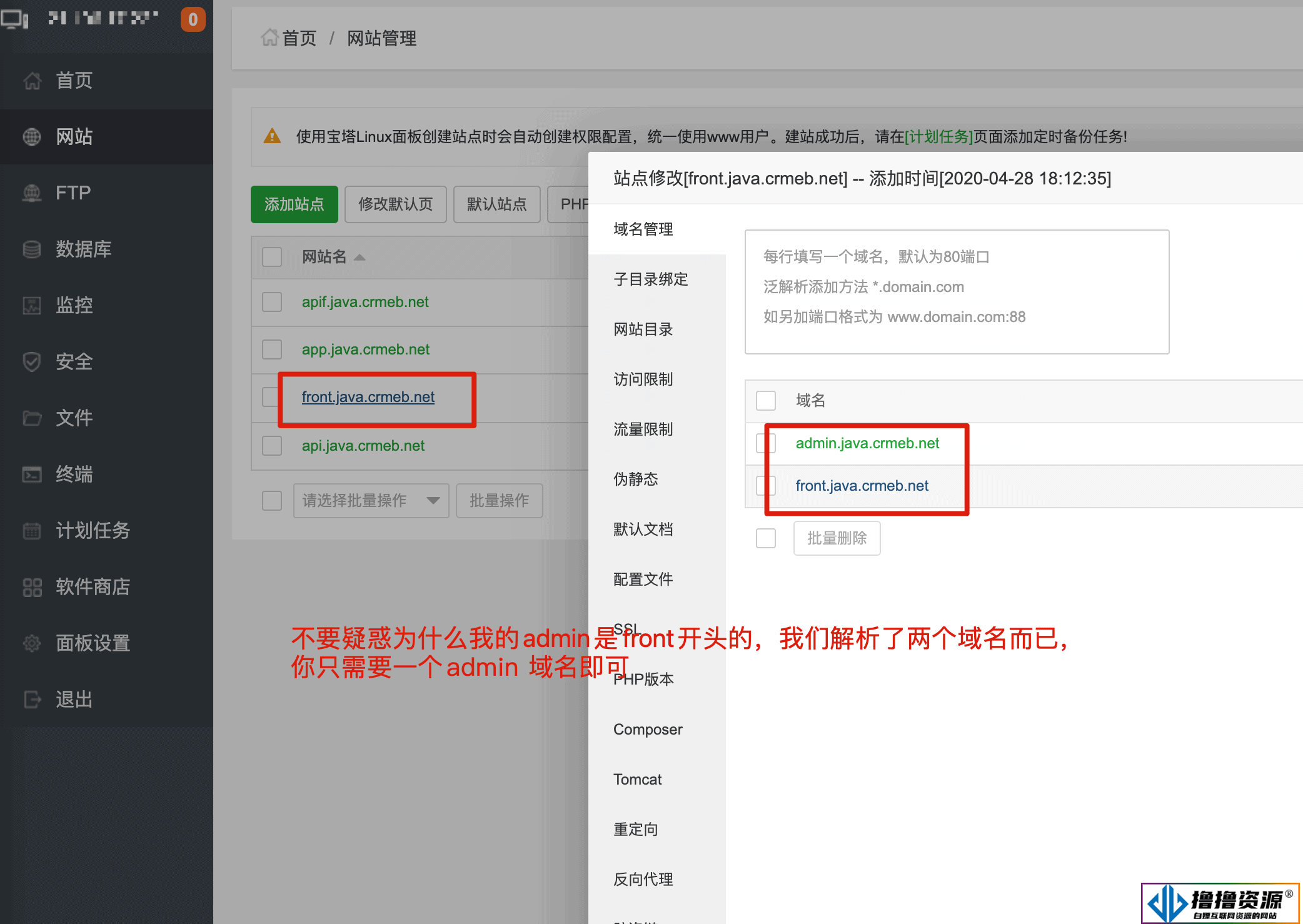 CRMEB开源商城新零售社交电商系统单商户Java版+uniapp前端