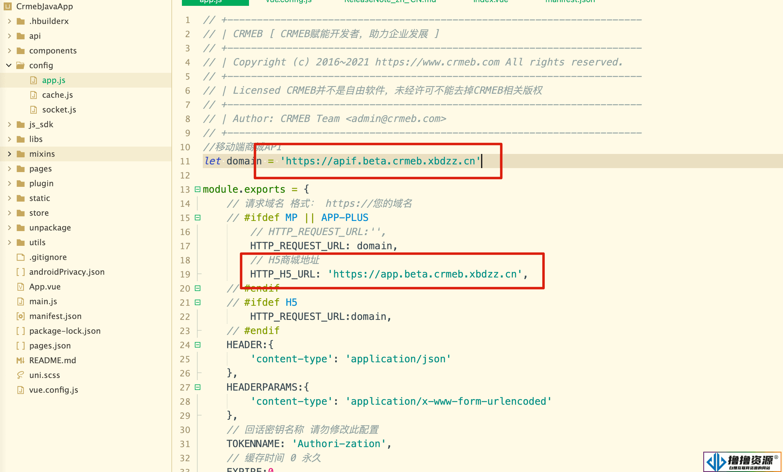 CRMEB开源商城新零售社交电商系统单商户Java版+uniapp前端