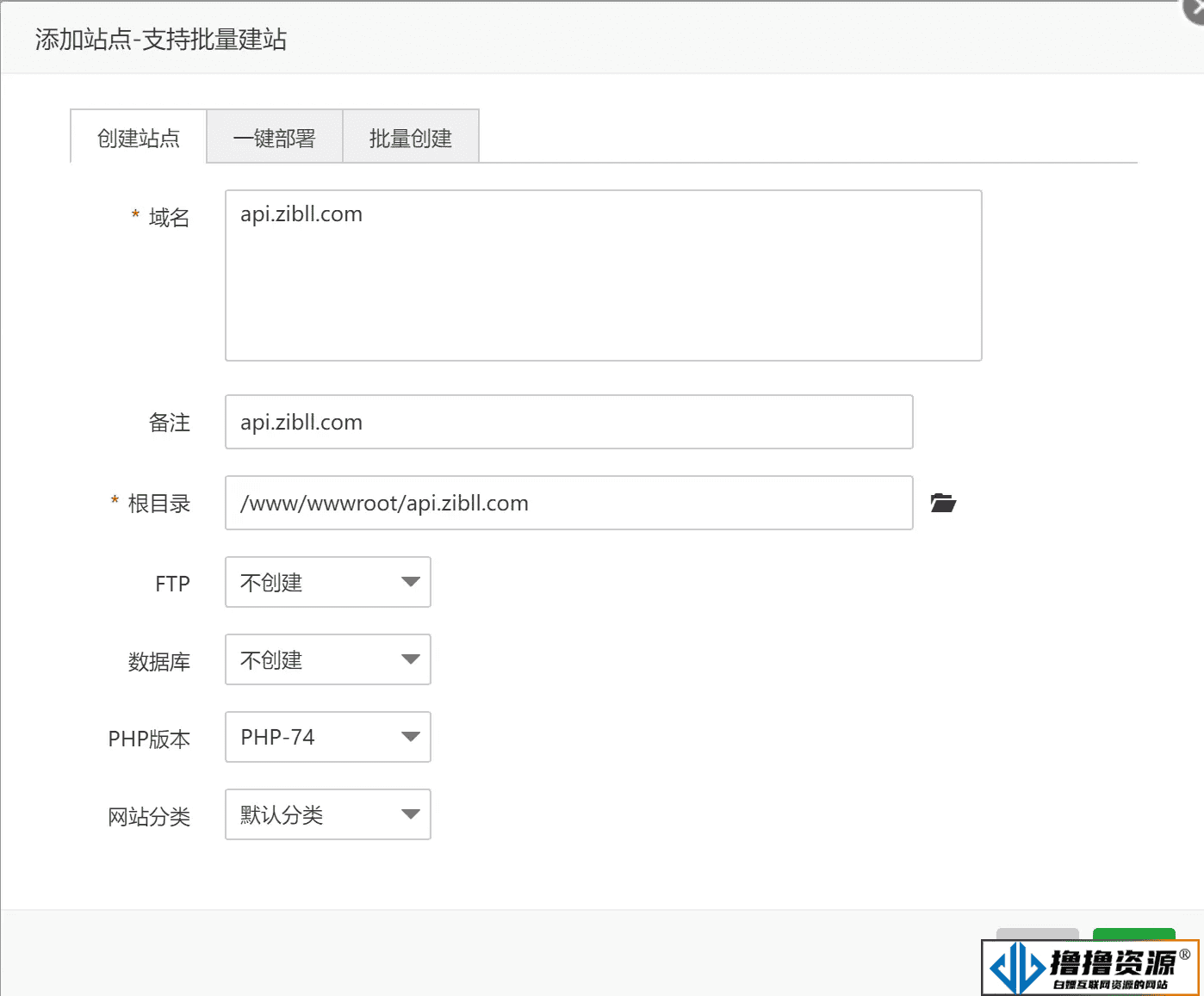 子比主题V7.6最新版完美破解授权可用（含主题+教程）|不死鸟资源网