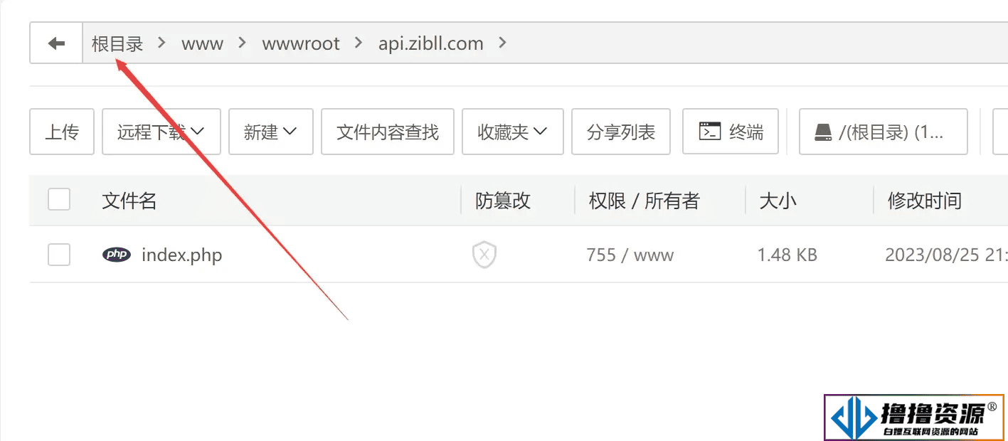 子比主题V7.6最新版完美破解授权可用（含主题+教程）