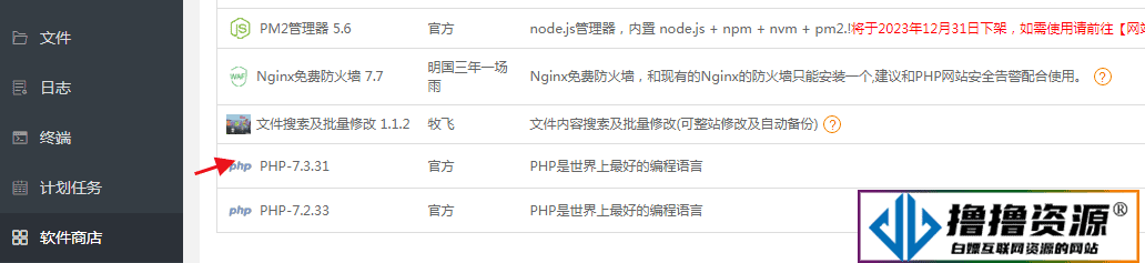 微信公众号多域名回调系统V1.5 源码安装及使用教程