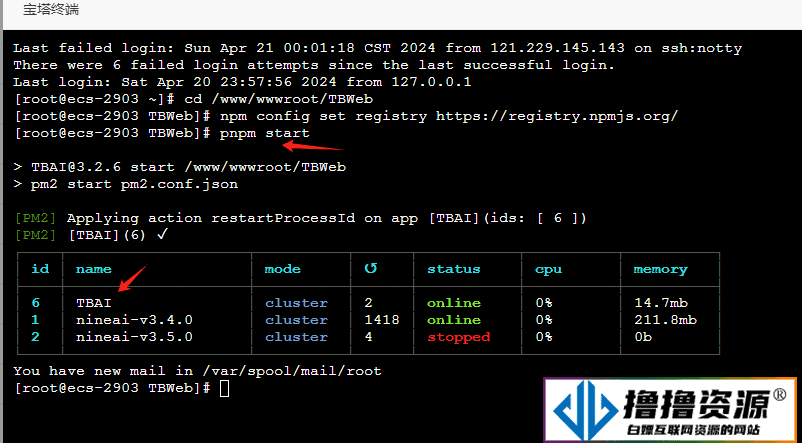 TBWeb开发版V3.2.6免授权无后门AI系统源码下载及详细安装教程