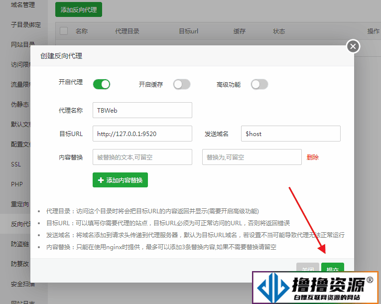 TBWeb开发版V3.2.6免授权无后门AI系统源码下载及详细安装教程