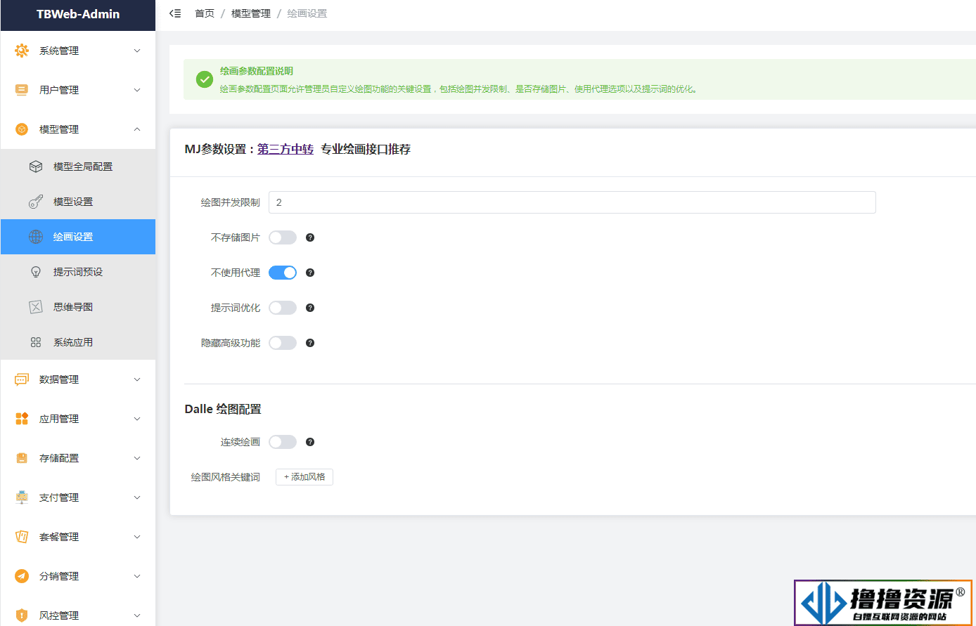 TBWeb开发版V3.2.6免授权无后门AI系统源码下载及详细安装教程