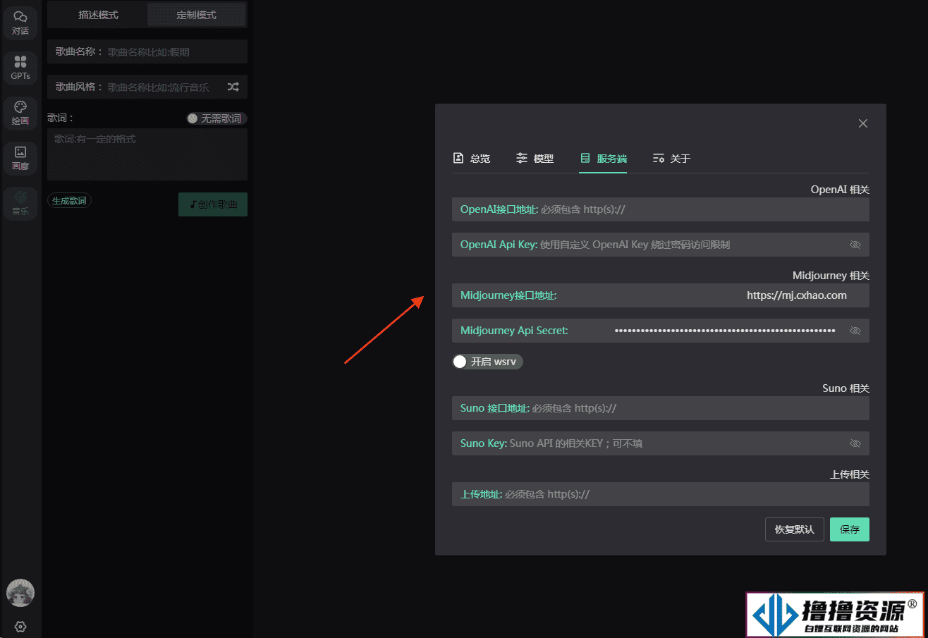 CWMP V2.16.10最版本安装部署教程 （新增SunoAI文生歌+开源功能强大的ChatGPT + Midjourney最好的AI系统前端）