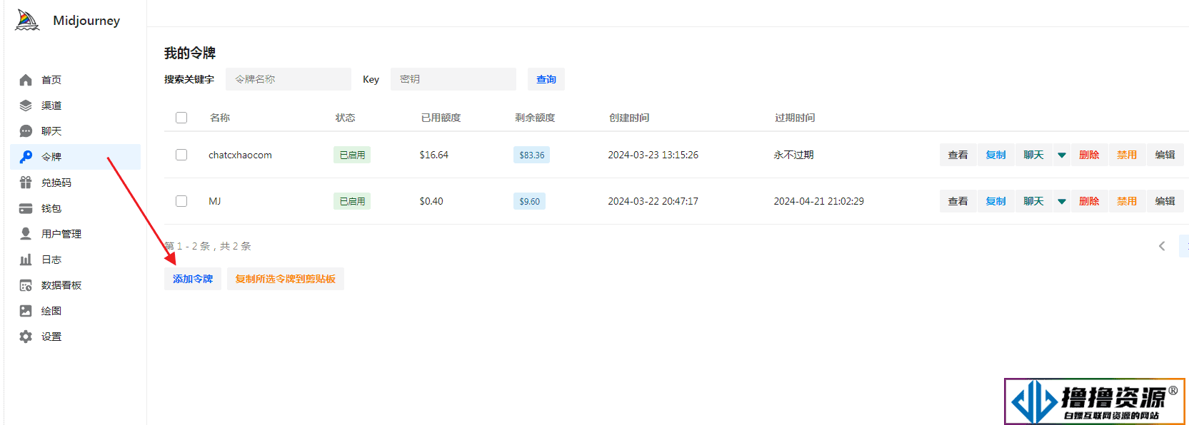 CWMP V2.16.10最版本安装部署教程 （新增SunoAI文生歌+开源功能强大的ChatGPT + Midjourney最好的AI系统前端）