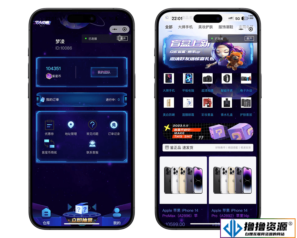 潮玩炫酷ui盲盒商城源码,uniapp,小程序