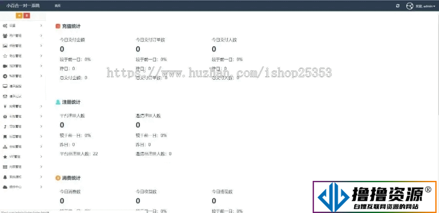 一对一语音视频直播双端原生+php后台源码 社交交友APP匹配语音视频聊天即时通信源码