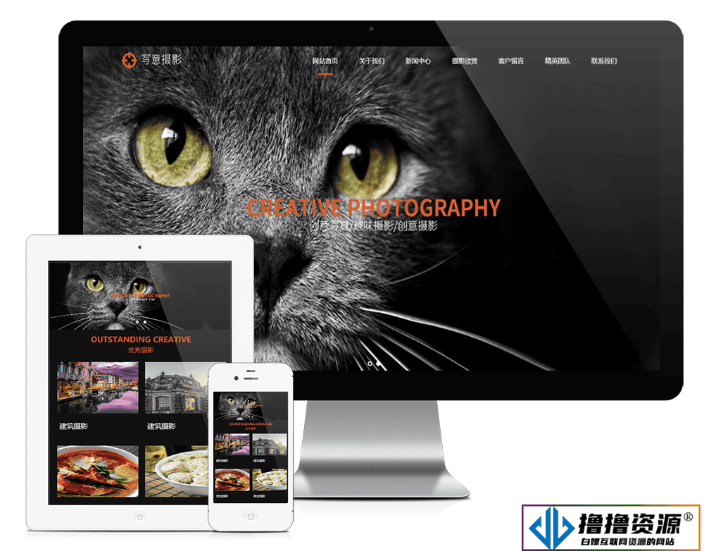 「自适应手机端」摄影人物风景写真类网站模板 - 不死鸟资源网|不死鸟资源网