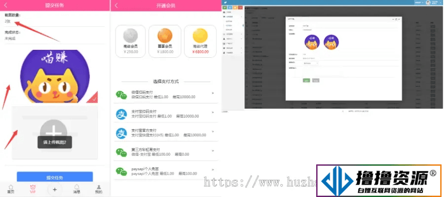 运营版新版UI任务APP霸屏天下/自助任务/三级分销平台源码