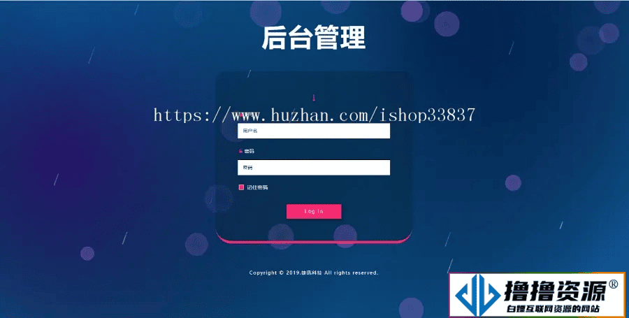 运营版新版UI任务APP霸屏天下/自助任务/三级分销平台源码