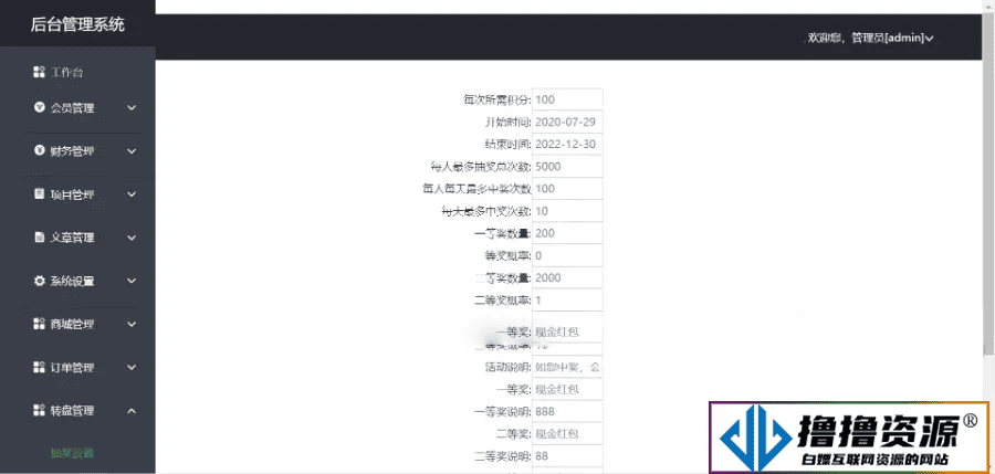 最新仿余额宝综合金融理财投资收益源码 理财系统每日返利资金投资金融带积分商城