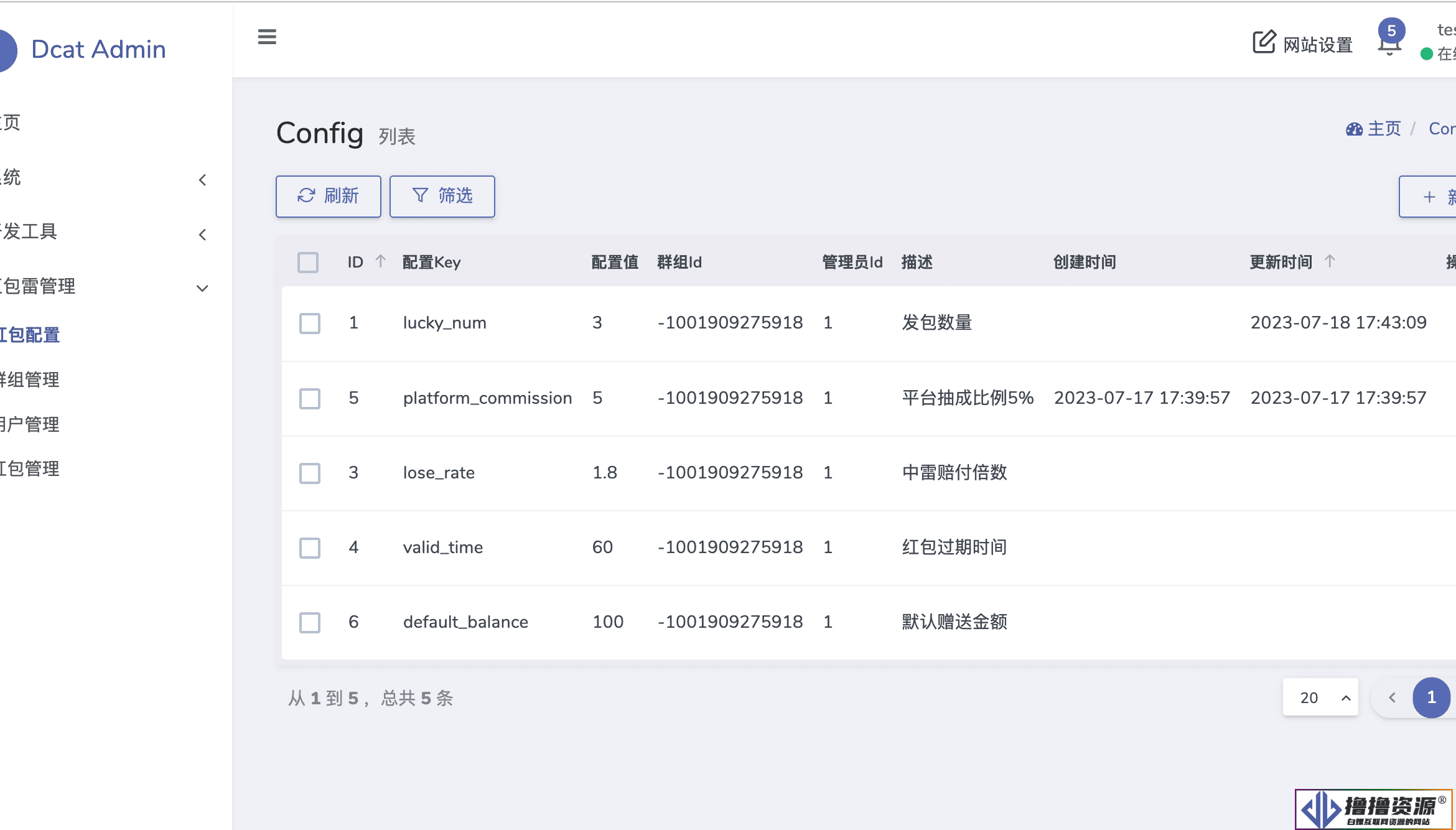 USDT 红包扫雷开源-不死鸟资源网