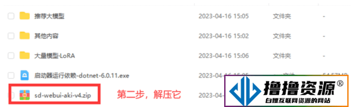 Stable diffusion AI人工智能绘画大师最新安装包秋叶大神4.0版本+使用教程