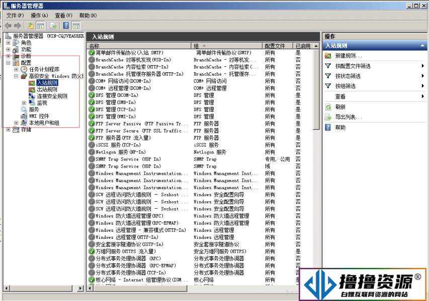 windows server2008 开启端口的实现方法-不死鸟资源网