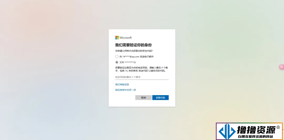 Windows电脑忘记密码怎么办？不用重装系统，只需一招即可解开