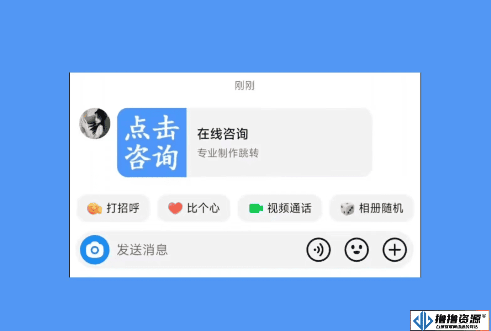 抖音跳转微信卡片制作教程 小白也能搞-不死鸟资源网