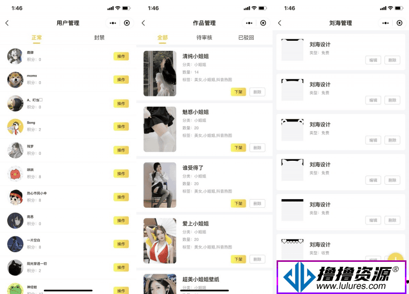 云开发壁纸小程序源码/新版大气UI微信QQ双端壁纸小程序源码