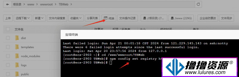 TBWeb稳定版V3.4.0免授权无后门AI系统源码下载及详细安装教程 - 不死鸟资源网|不死鸟资源网