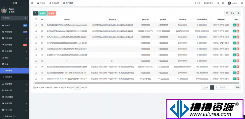 DAPP区块链理财交易系统源码投资分红带+搭建教程