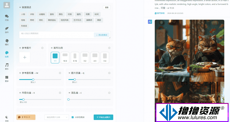 ChatGPT付费创作系统V3.0.2独立小程序前端 （功能界面美化）