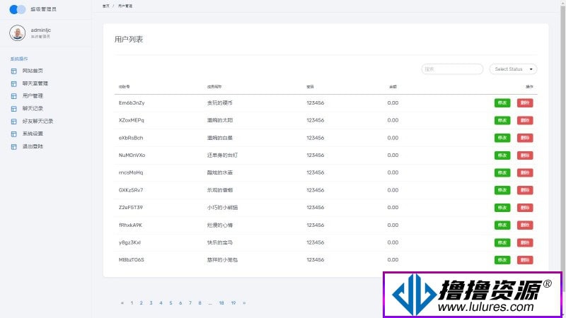 全新Thinkphp聊天室H5实时聊天室群聊聊天室自动分配账户完群组/私聊/禁言等功能/全开源运营版本