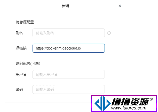 Docker镜像无法拉取？阿影教你添加加速器