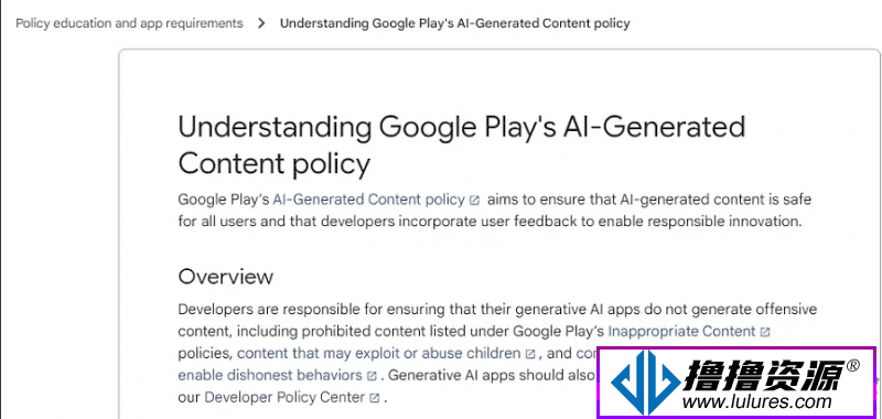 Google Play宣布整顿 AI 类工具应用-不死鸟资源网