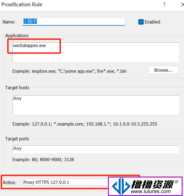 新手上路之微信小程序抓包/微信小程序抓包教程