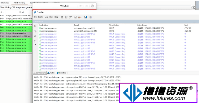 新手上路之微信小程序抓包/微信小程序抓包教程